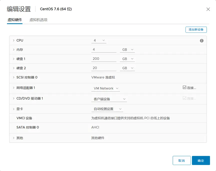 vSphere连接iSCSI存储配置文档