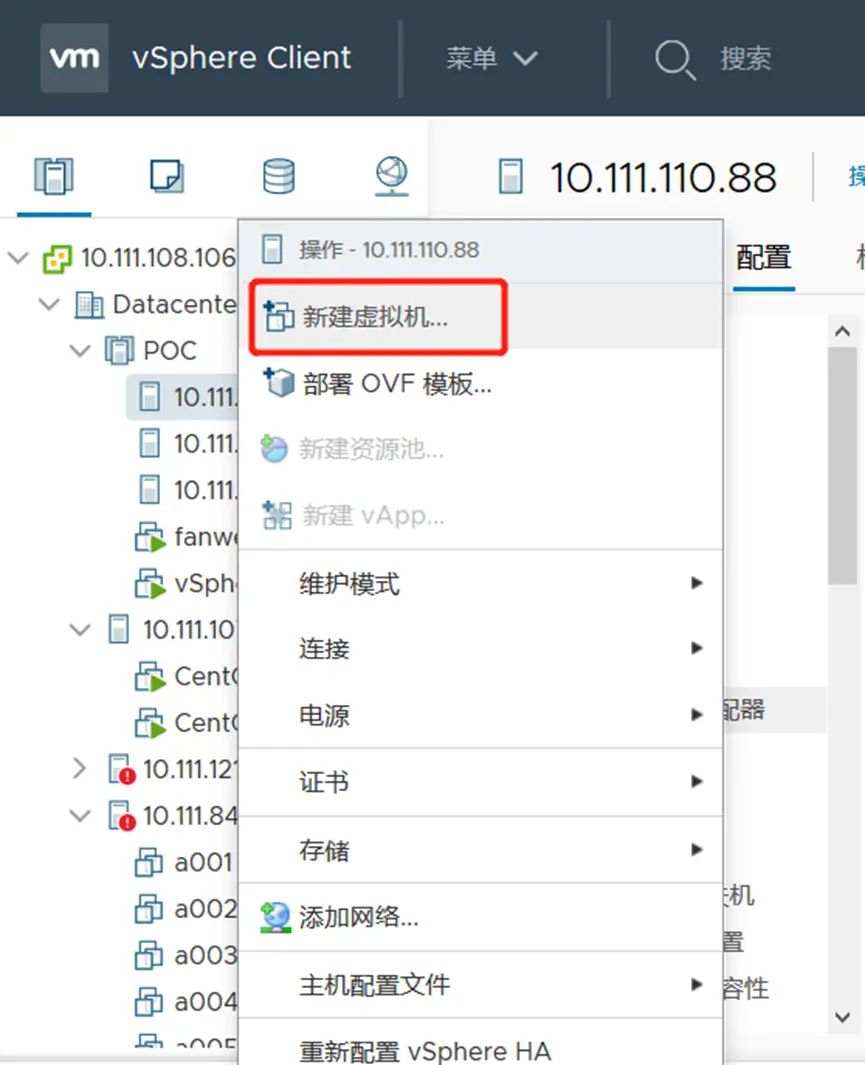 vSphere连接iSCSI存储配置文档
