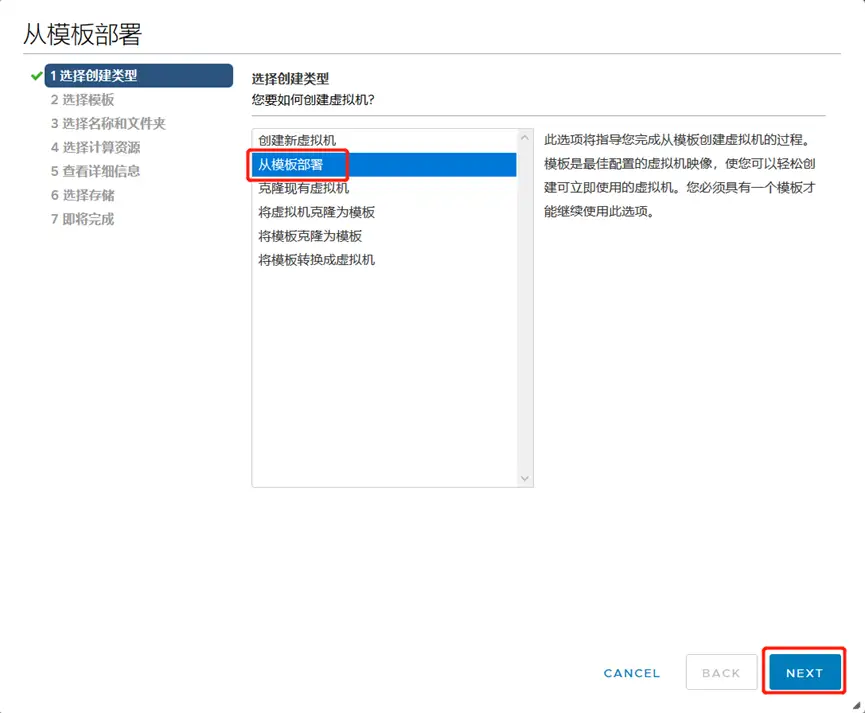 vSphere连接iSCSI存储配置文档