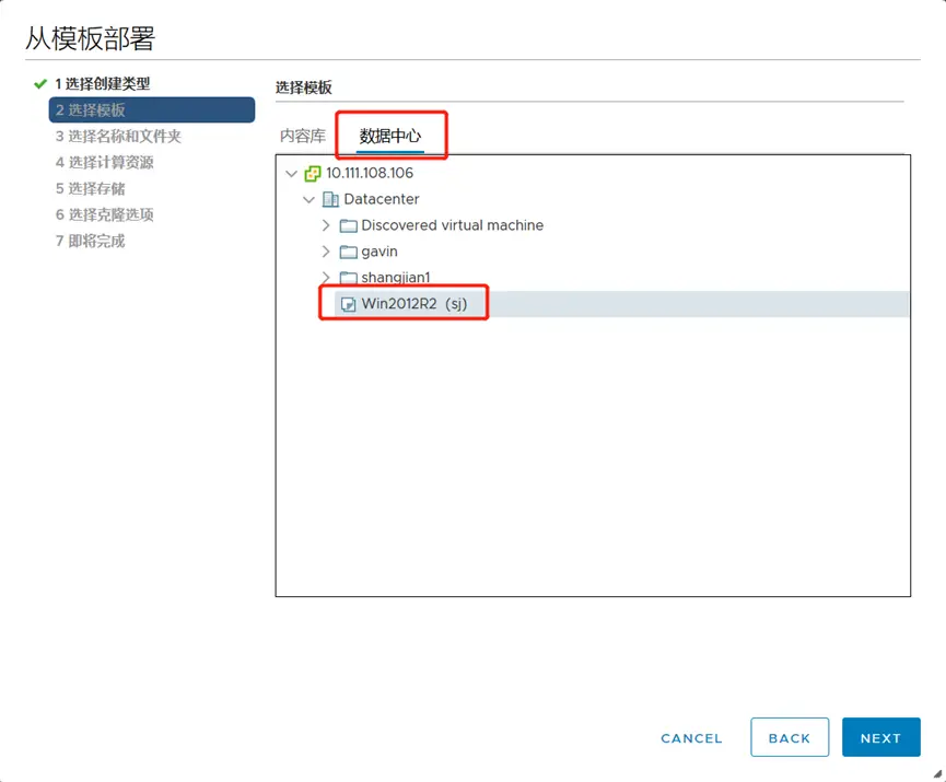 vSphere连接iSCSI存储配置文档
