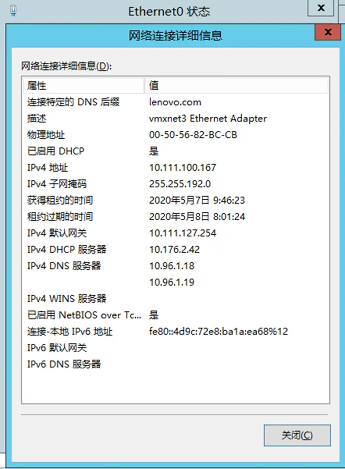 vSphere连接iSCSI存储配置文档